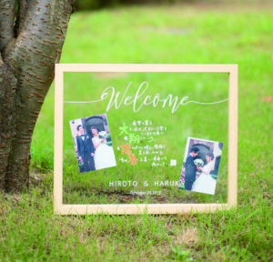 ネームインポエム