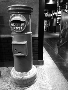 Umeda Sky Building mailbox